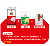 民星動(dòng)保&ldquo;AFS&rdquo;防控三劍客 