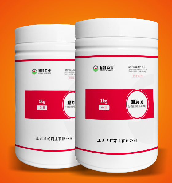 旭為可 過(guò)硫酸氫鉀復合物粉 